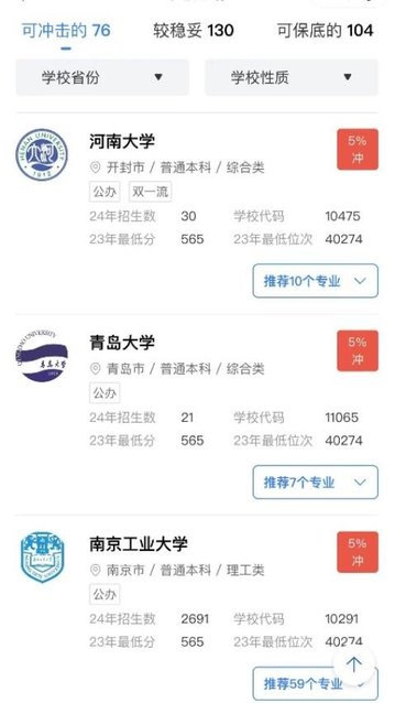鲸准志愿 1