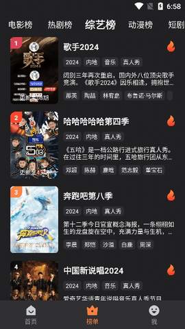 牛牛视频纯净版 v1.2.5