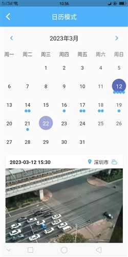 湾湾日记加密 v3.8.0