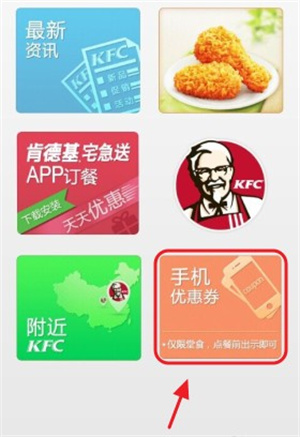 使用教程截图1