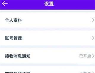 闪动校园7
