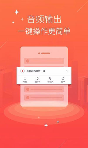 配音语音合成app下载安装截图