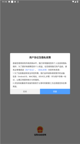 appͼƬ1