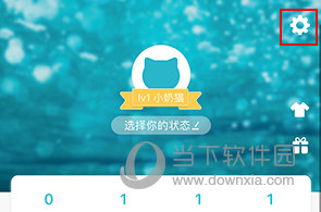 随喵怎样才能回到喵星
