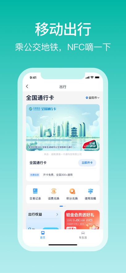 йƶͰֶһappװv9.25.30 ׿