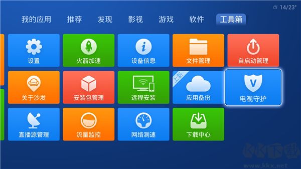 ɳܼHDذ氲װv4.9.53