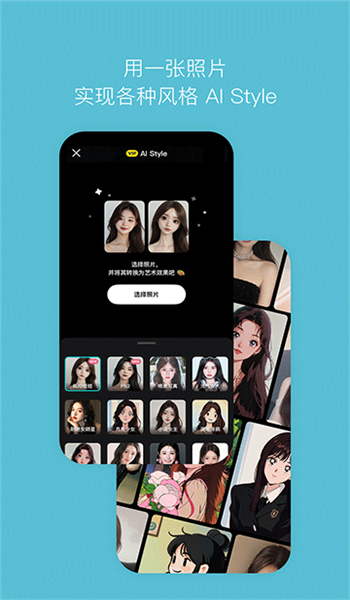 咔叽相机app v1.1