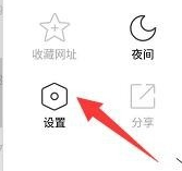 360浏览器图片19