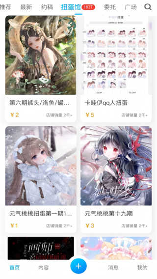 OCv1.0.51