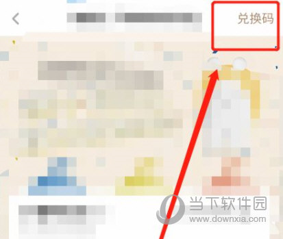 网易蜗牛读书