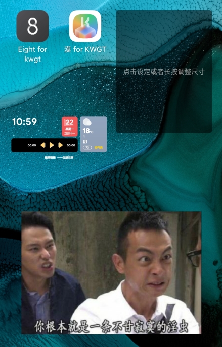 Kustom Widget图片12