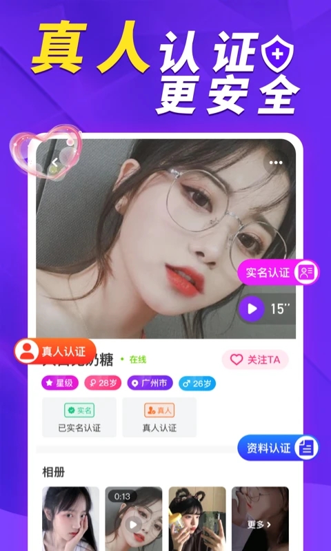 appv2.0.1