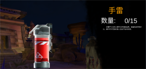 末日精英9