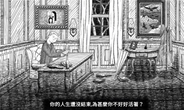 无尽梦魇(Neverending Nightmares)