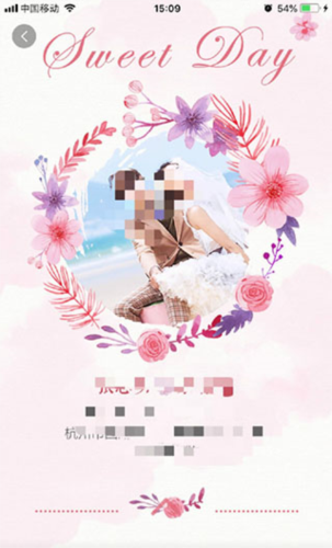 婚礼记如何制作请柬7