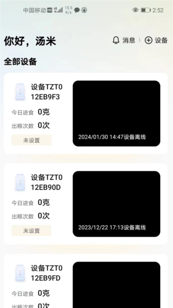 趴窝星球app v25.320.24898