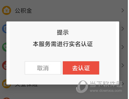镇合意