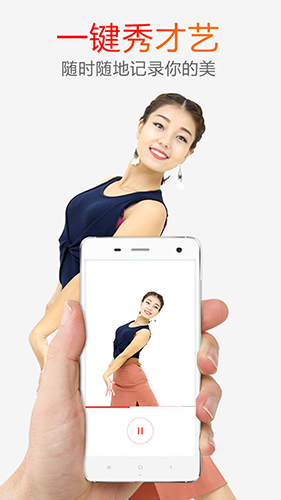 糖豆app v8.5.7