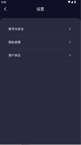 狼鸣手柄手机版 v1.0.0