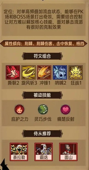 英雄没有闪国际服