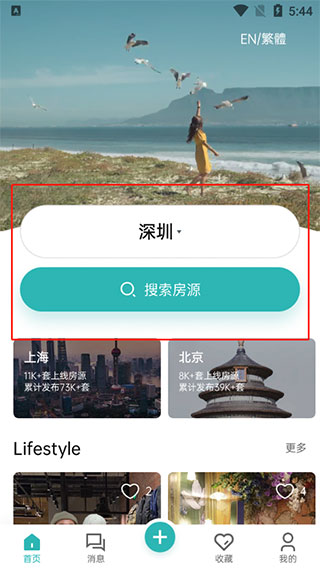WellceeΨԢapp°