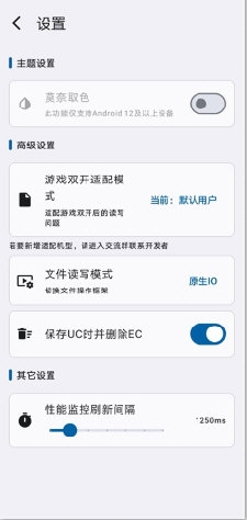 优画工具箱2