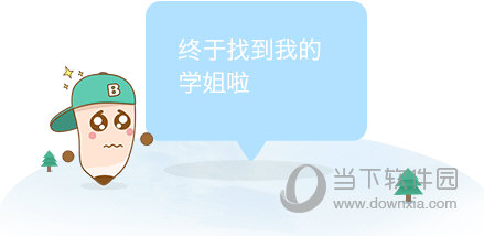 考研人专属社区