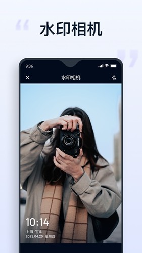 聪明灵犀app v3.6.0.1