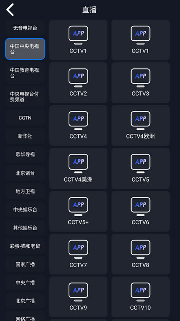 无音影视高清免费版