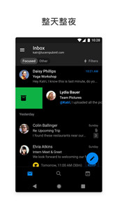 Outlook邮箱最新版