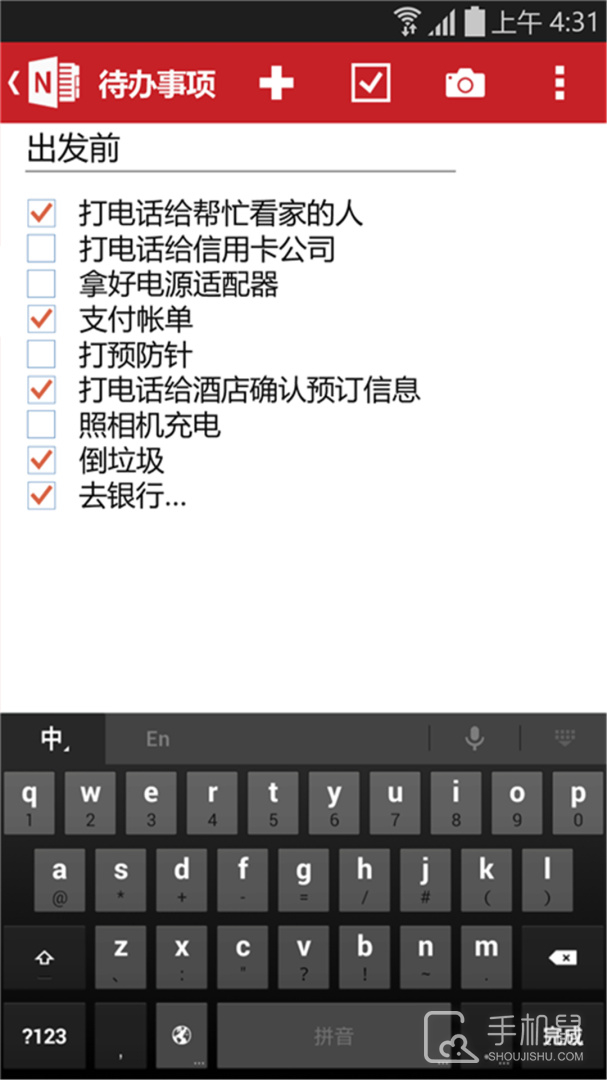 OneNote v16.0.18526.20080