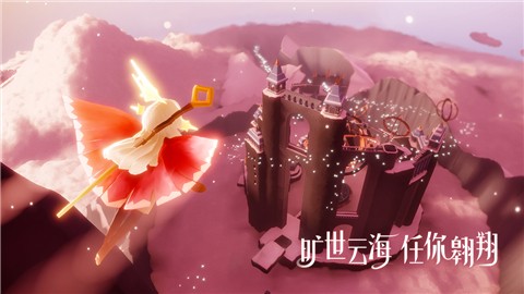 光遇全物品手机正版