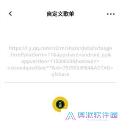 卡音