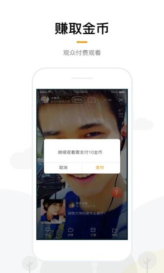 瞬语3