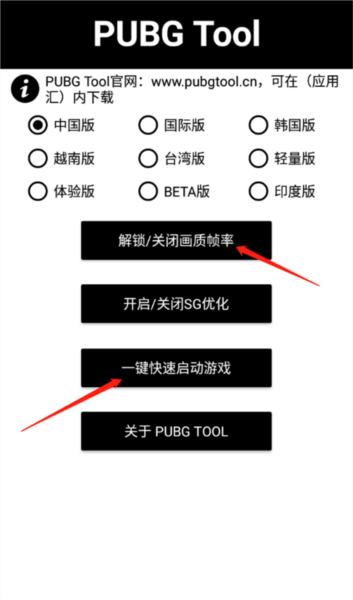 操作指南配图2
