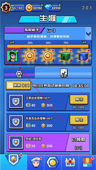 荒野大作战手机版
