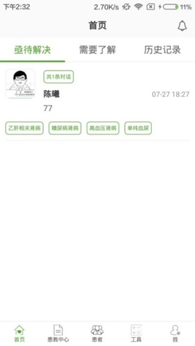 ҽapp