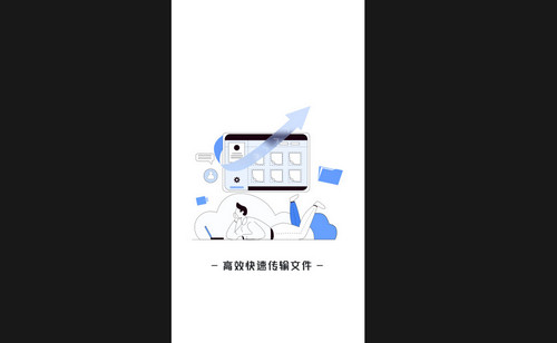 安卓轉IOS免費安卓版