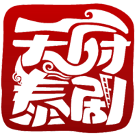 天府泰剧app官方版下载