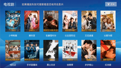 萧龍影视2024最新版