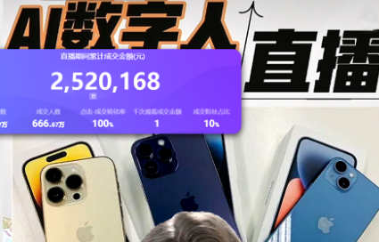 直播伴侣app下载最新手机版