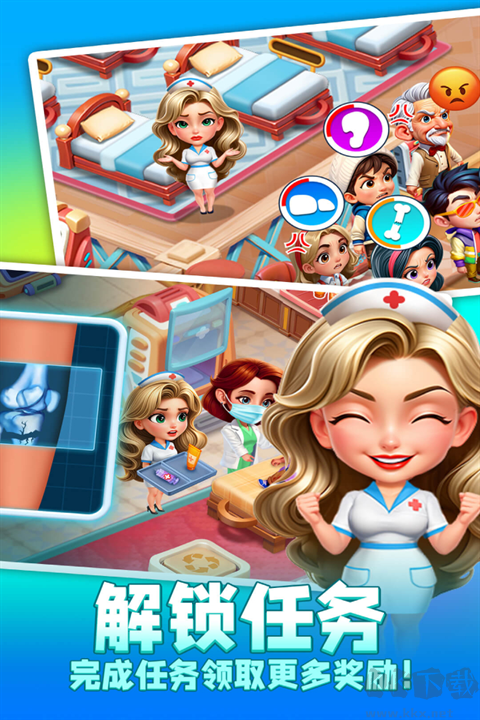 时光疗愈院手机版 v1.0.2安卓版 