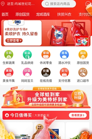 غapp2