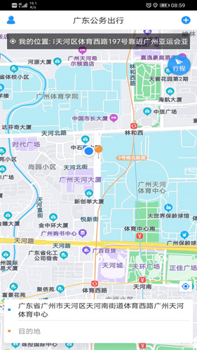 㶫APP°v2.0.6.1