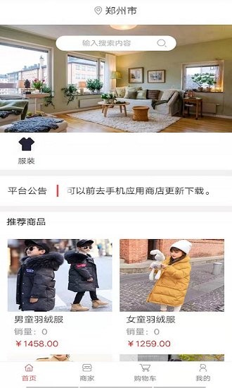 中原一卡通软件 v3.1.1