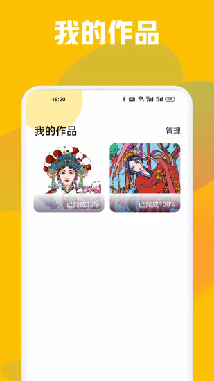 Med手绘软件截图2