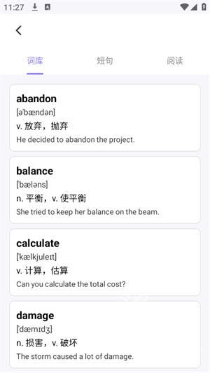 papagos学翻译助手