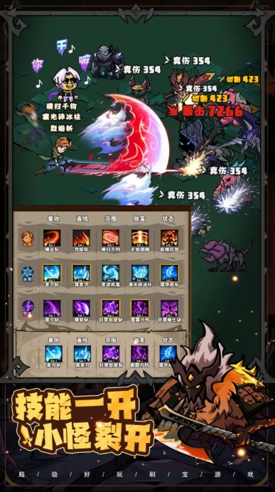 爆燃一拳修罗下载安装 v 1.0.1