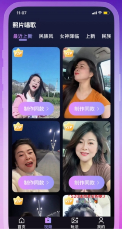 软件优势配图1