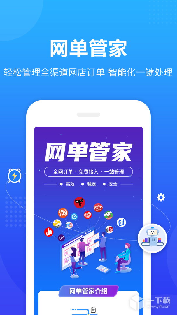 转单宝 v3.1.5最新版下载